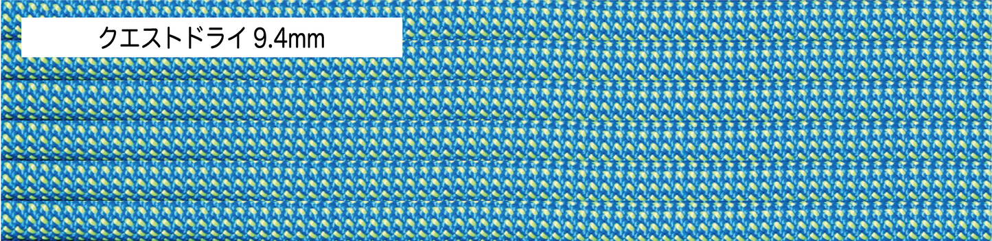 □Slip Leash / 122cm(クエストドライ)